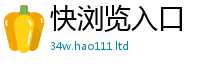 77777788888王中王正版同2025年天天彩资料大全图片